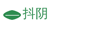 抖阴